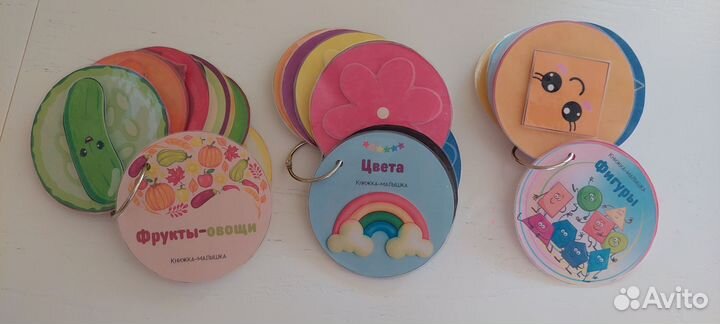 Игры на липучках