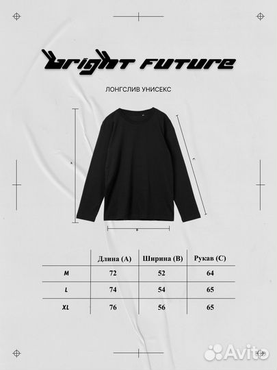 Вышивка на одежде