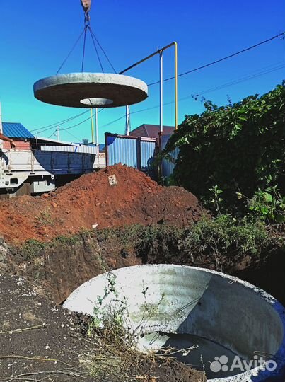 Выгребная яма / Колодец / Септик