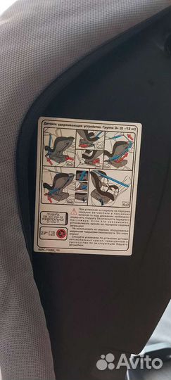 Автокресло babyton nord fix 0+/1 isofix