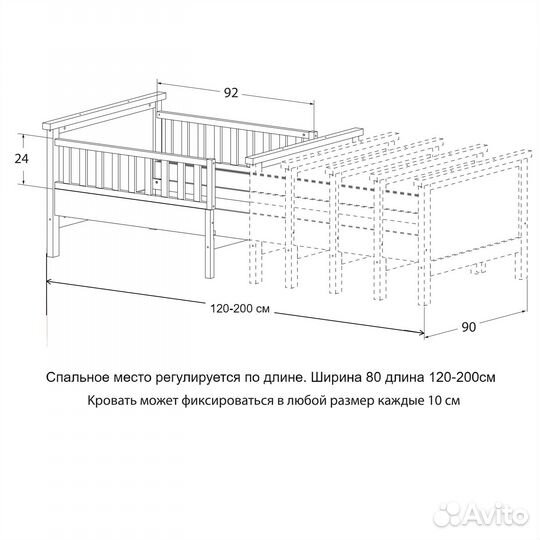 Детская раздвижная кровать с бортиками от года