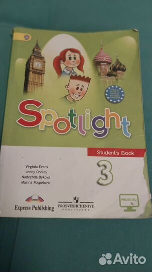 Английский язык 3 класс Spotlight