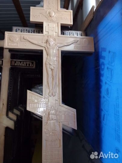Кресты ритуальные