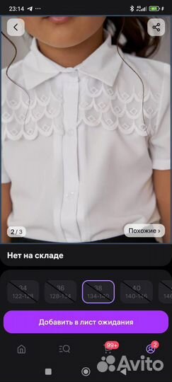 Блузки,юбки,брюки