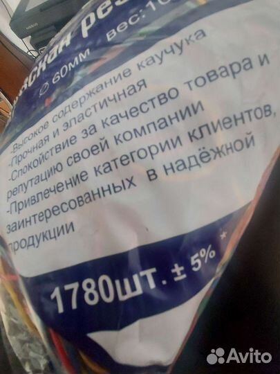 Банковские(канцелярские) резинки