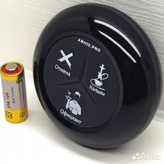 Кнопка вызова официанта, кальнищка, персонала