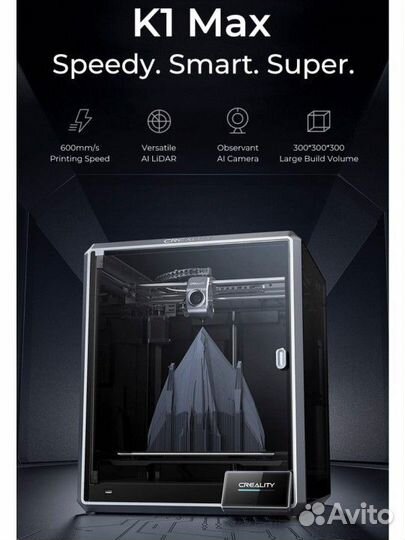 3d принтер Creality K1 Max в наличии