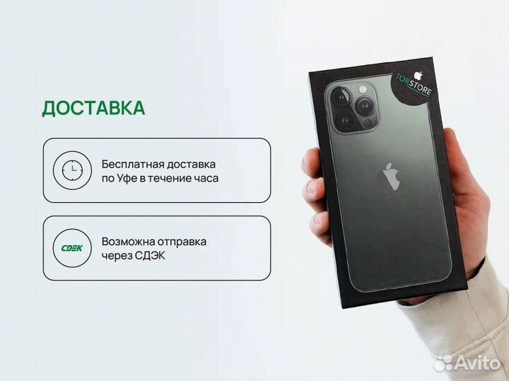 iPhone 14 Pro Max, 128 ГБ