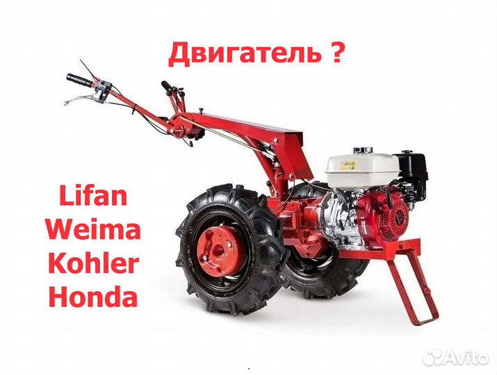 Мотоблок беларус