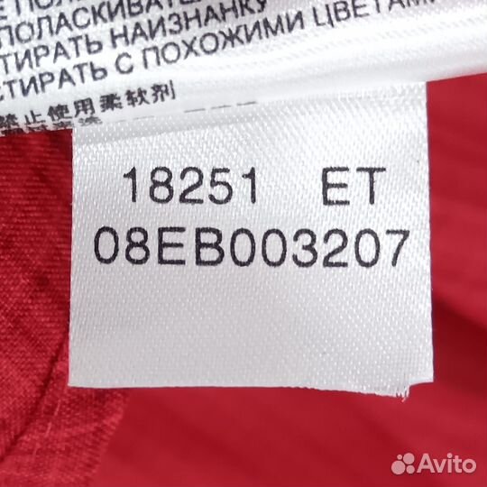 Jack Wolfskin рубашка мужская