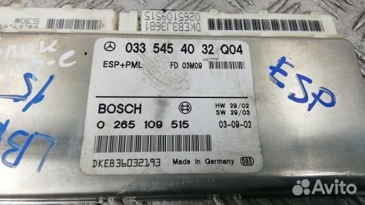 Блок управления mercedes benz E-class W211 (LBR15N