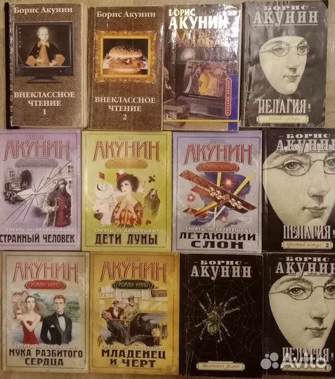 Асприн,Акунин, фантастика, детективы, энциклопедии