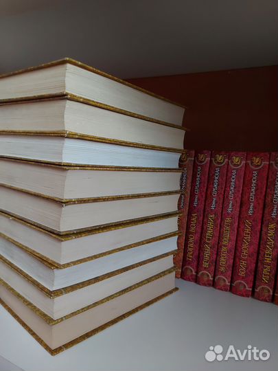 Книги Магия Фэнтези.Иващенко и Степной