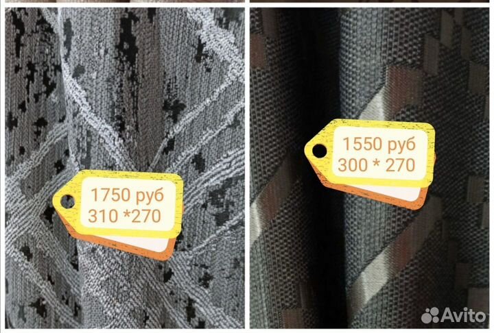 Комплект готовых штор. 3м, 4м