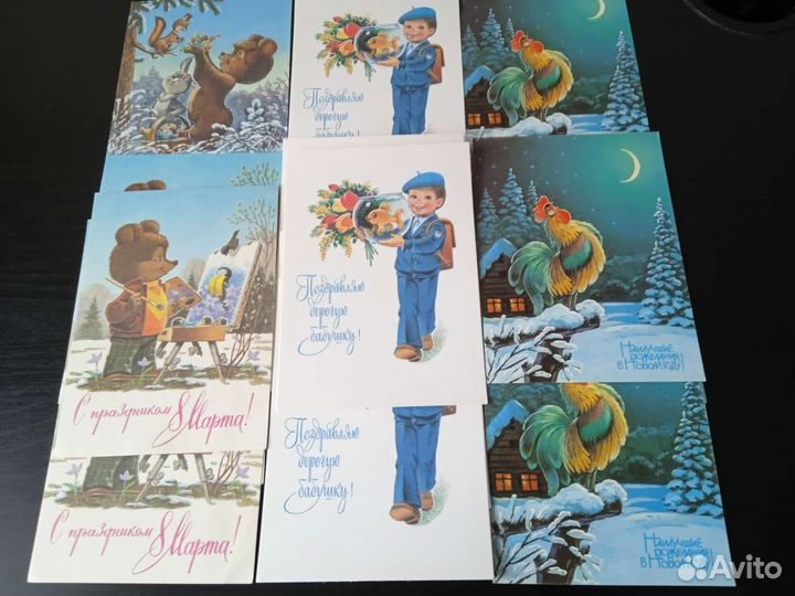 Открытки СССР, Зарубин