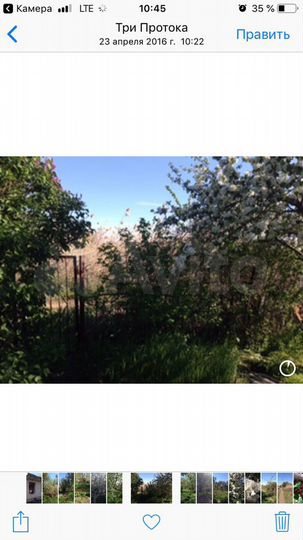 Участок 12 сот. (СНТ, ДНП)