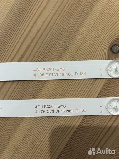 Подсветка для телевизора