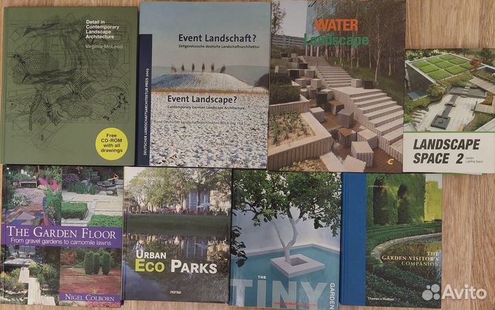 Ландшафтный дизайн