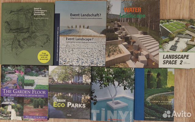 Ландшафтный дизайн