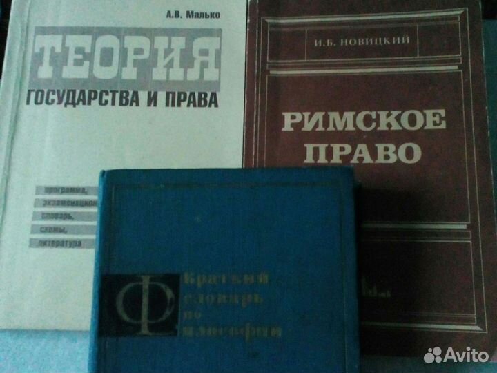 Книги Домоводство и другие
