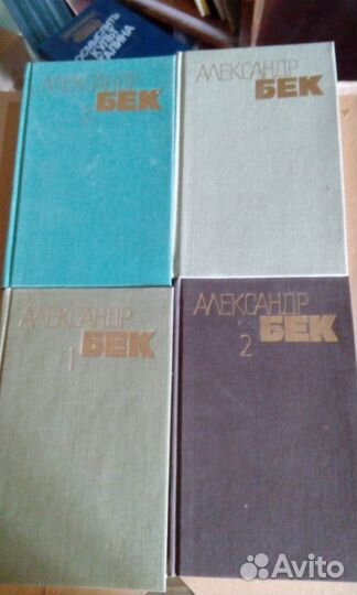 2. Собрания сочинений из личной библиотеки