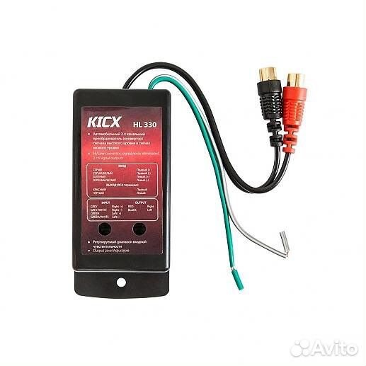 Преобразаватель уровня сигнала Kicx Hl330