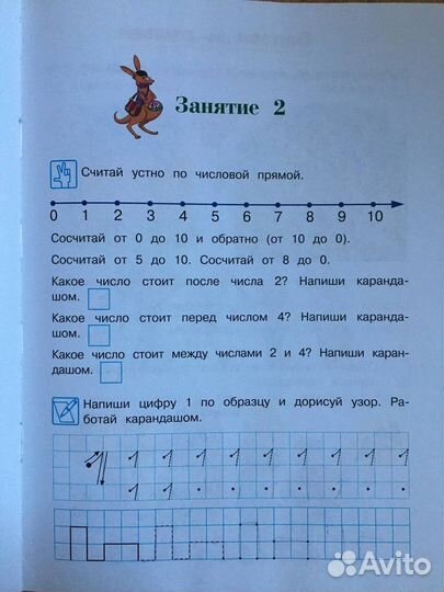 Годовой курс обучающих занятий для одаренных детей