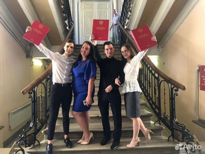 Репетитор по химии