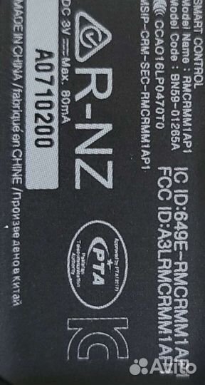 Новый, оригинальный пульт samsung