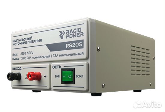 Источник питания Racio Power RS20S