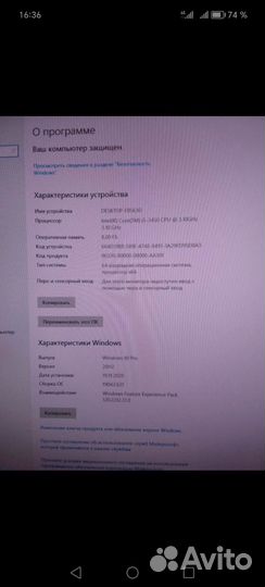 Системный блок intel core i5