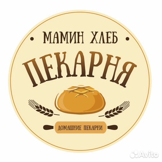 Продавец в пекарню пгт Бабанаково