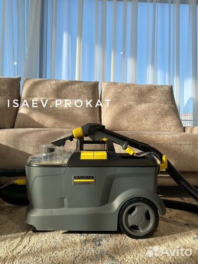 Моющий пылесос karcher в аренду