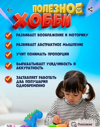 Воздушный пластилин 36 шт+ стеки