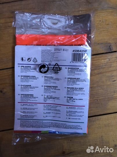 Жилет надувной и нарукавники