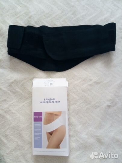 Вещи пакетом для беременной