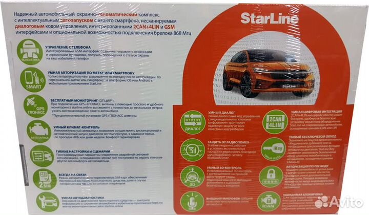 Автосигнализация Starline S96 V2 GSM 2can + 4lin
