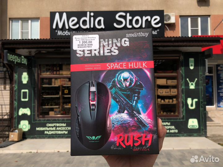 Игровая мышь Smartbuy Rush Space hulk