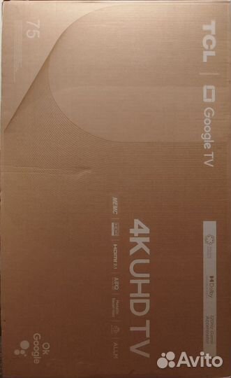 Большая коробка от телевизора 75 дюймов