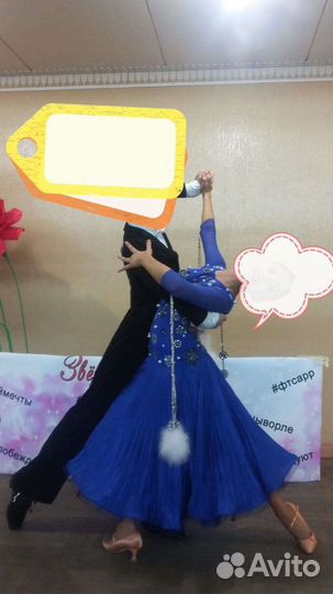 Платье для спортивных бальных танцев