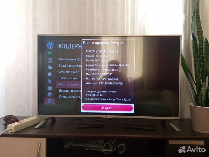 Телевизор LG 42lb580v