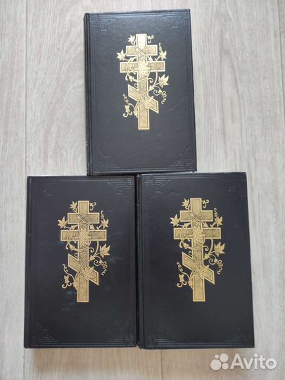 Толковая библия Лопухина