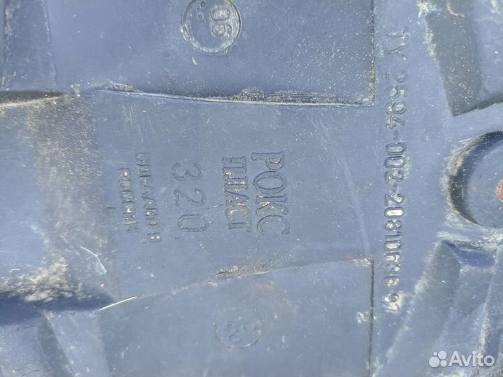 Бахилы, охота и рыбалка