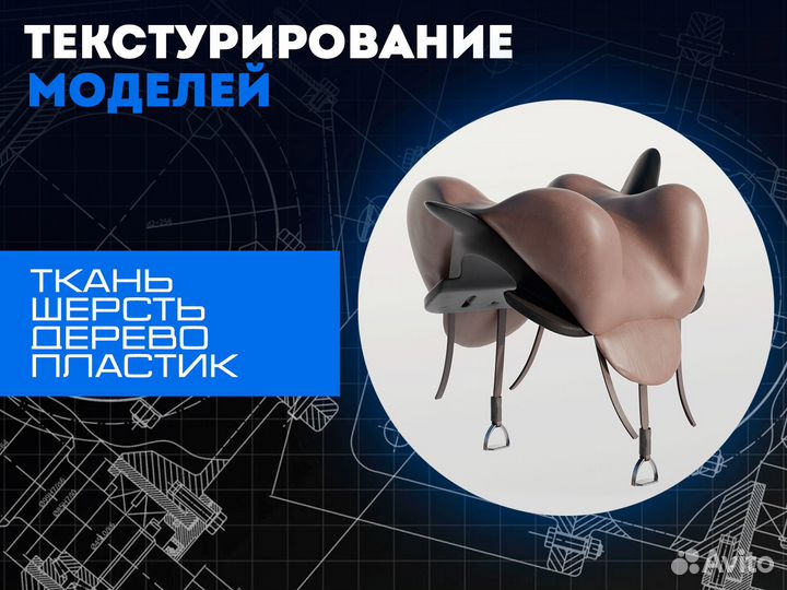 3D моделирование/визуализация/анимация
