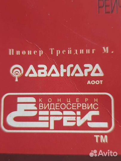 Laser dick видеосервис LD