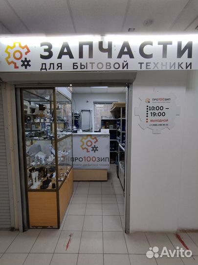 Кабель с узо