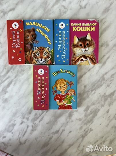 Много разных книг на разный возраст