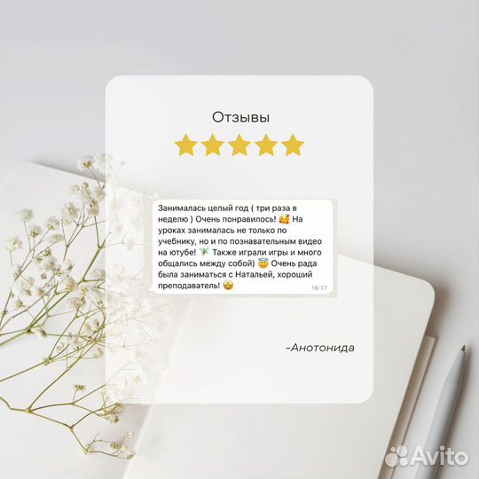 Английский на easy