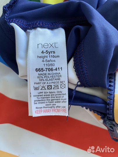 Купальный костюм для мальчика 4-5 лет