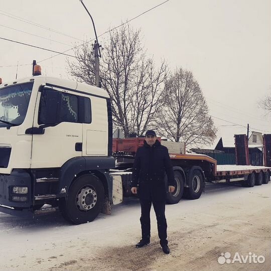 Услуги трала